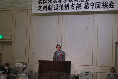 第９回支部総会 R4.10.15