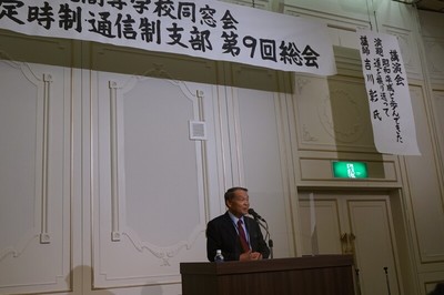 第９回支部総会 R4.10.15