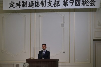 第９回支部総会 R4.10.15