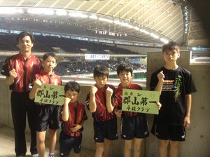 ホープス大会 まとめ