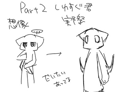 siwasugutikakuni(1)