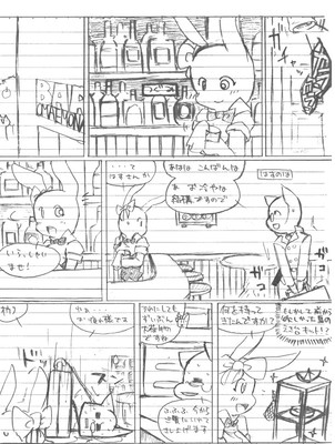 Ｐ街の治安１
