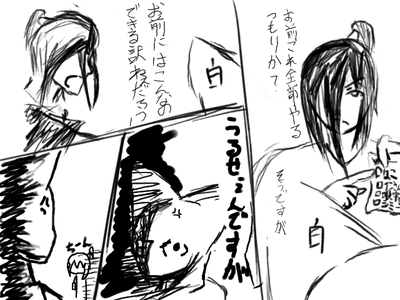 息抜き4コマ漫画