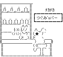 「魔の森の“クマ”」ワンシーン