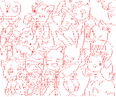 つぐみさんの集合絵ＡＡ化