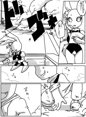とある食料配達１
