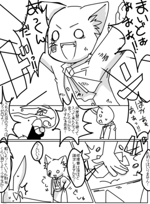 とある食料配達２