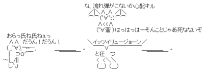 デュラ蒼一家の遊び