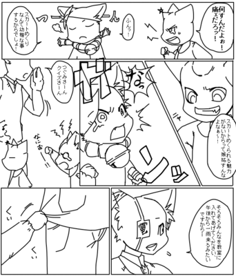 街コテ幼稚園３