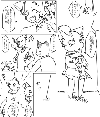 街コテ幼稚園４