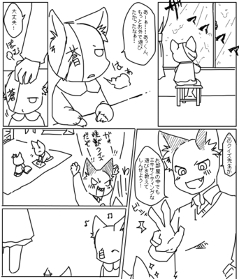 街コテ幼稚園５