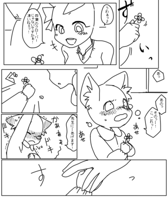 街コテ幼稚園７