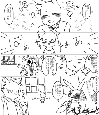 街コテ幼稚園８
