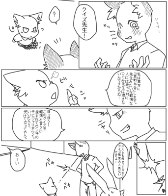 街コテ幼稚園９