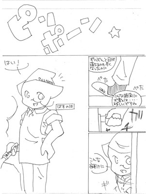 はっぴーはろうぃん！1
