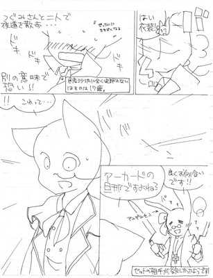 はっぴーはろうぃん！4