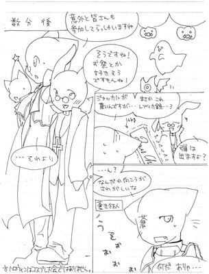 はっぴーはろうぃん！5