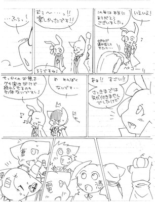 はっぴーはろうぃん！12