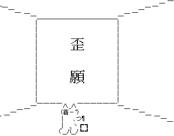 気分AA第四弾