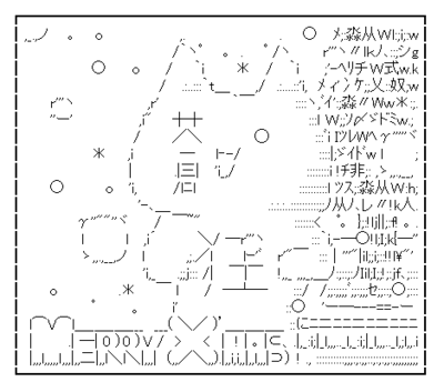 メリークリスマス