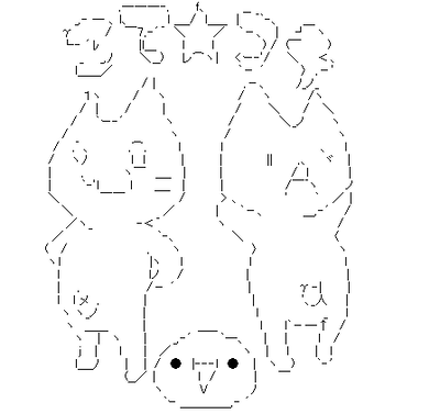 コミュの彼ら