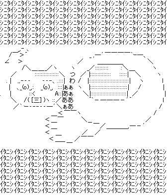 UnderSphereさんの精神攻撃