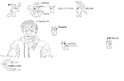 コテキャラ集合