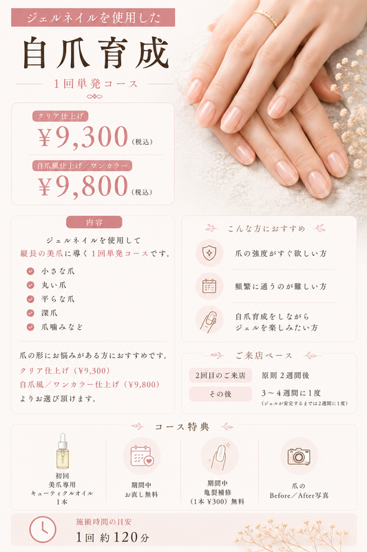 ChatGPT Image 2026年5月17日 22_23_34.png