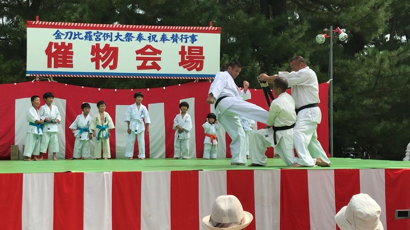 金刀比羅例大祭 奉納 極真空手演武