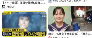 私たちの信念は家族全員で自首に自首はしません画像