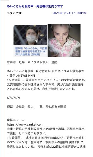 みんなありがとう画像