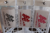 純ベタ　ステッカー