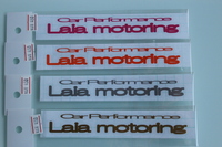 Laia motoringオリジナル