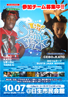 ～Like it～シーサイドフェスティバル　2012/10/7