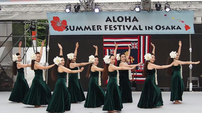 Aloha Summer Festival