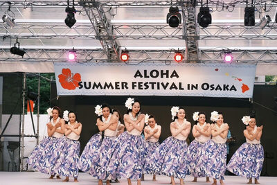 Aloha Summer Festival
