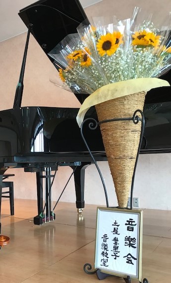 発表会