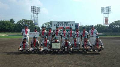 ヤング　第2回全日本中学女子軟式野球大会　準優勝