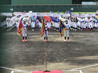 全国大会開会式