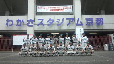 全日本中学女子軟式野球大会