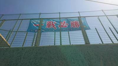 ヤング横断幕
