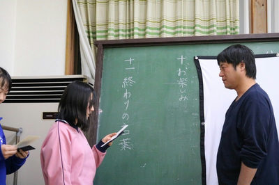 中３から親へ