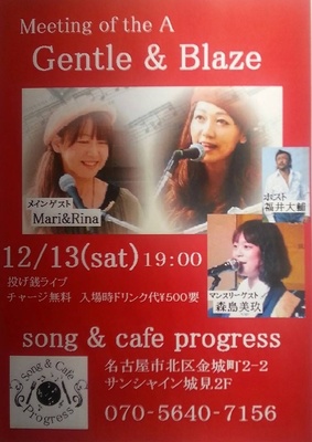 2014/12/13