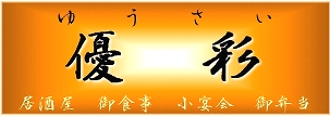 バナー