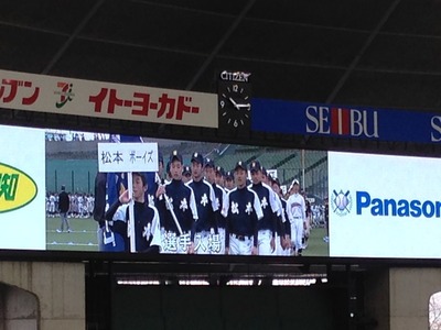 2014_関東ボーイズリーグ大会_開会式