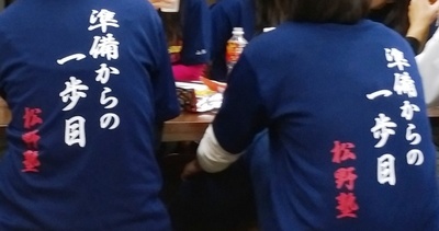 2014/10/26_県支部秋季大会（春全国予選）