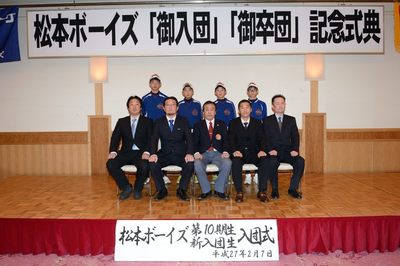 2015_02_07 卒団・入団式