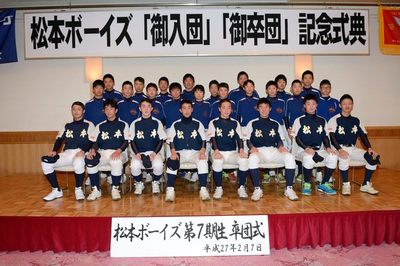 2015_02_07 卒団・入団式