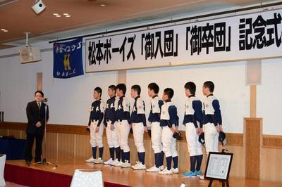 2015_02_07 卒団・入団式_祝賀会