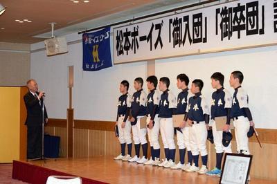 2015_02_07 卒団・入団式_祝賀会